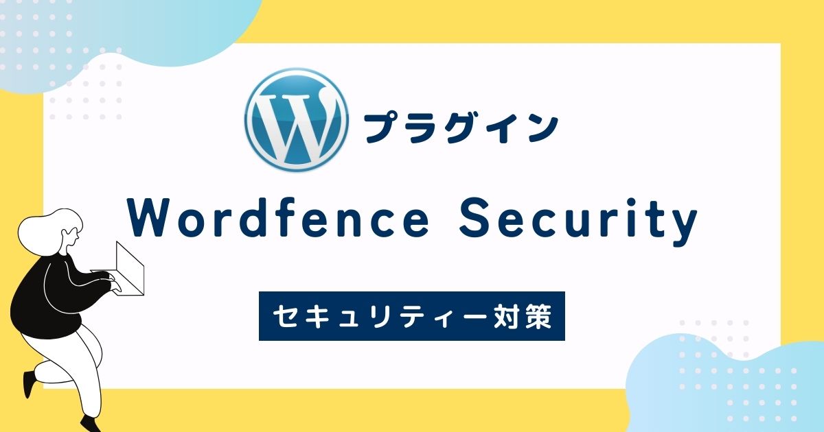 Wordfence Security