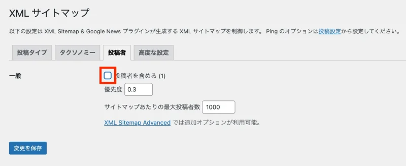 XML Sitemap & Google Newsの基本設定